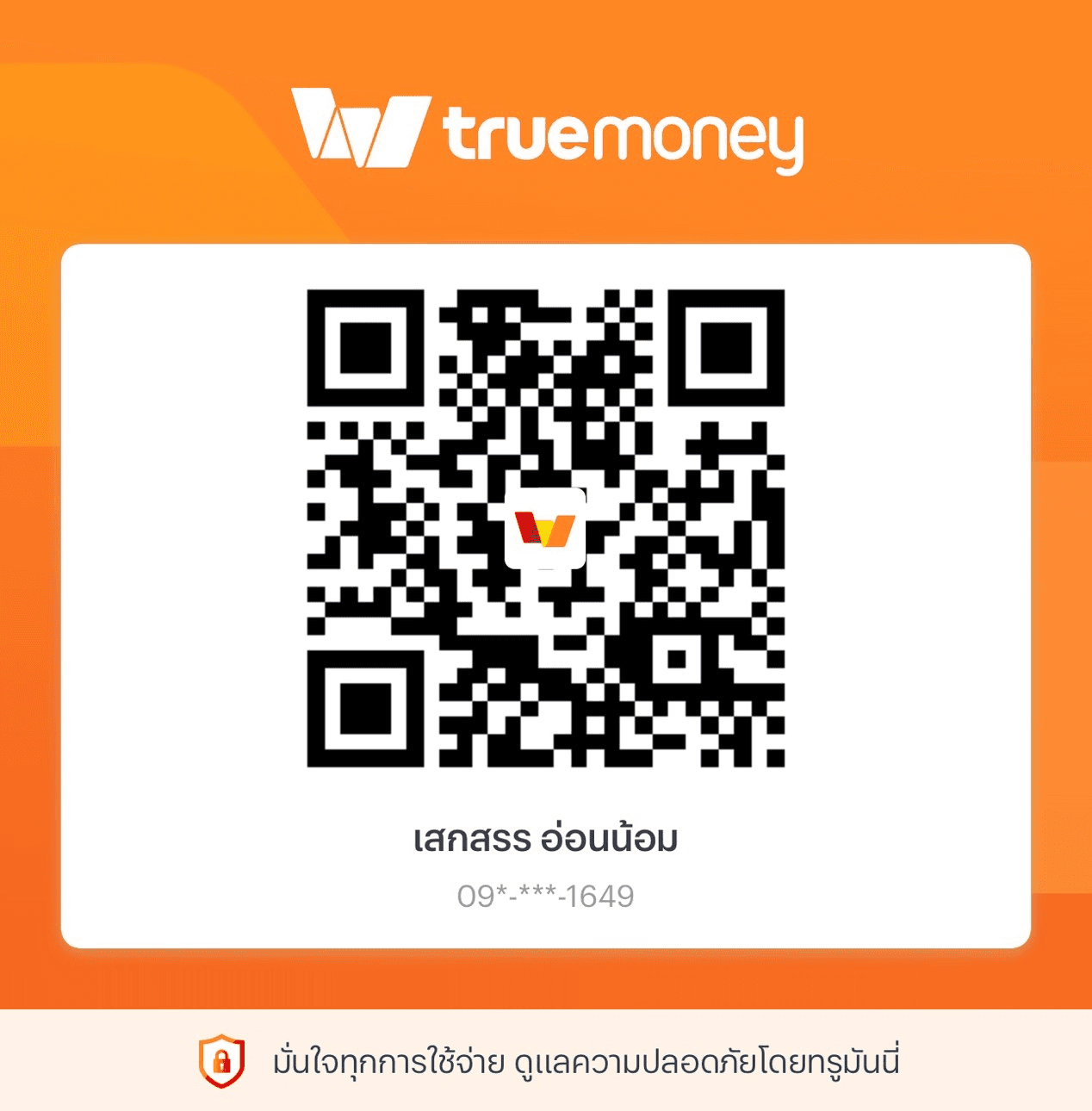 TrueMoney Wallet QR Code