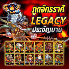 ภูติปีศาจ